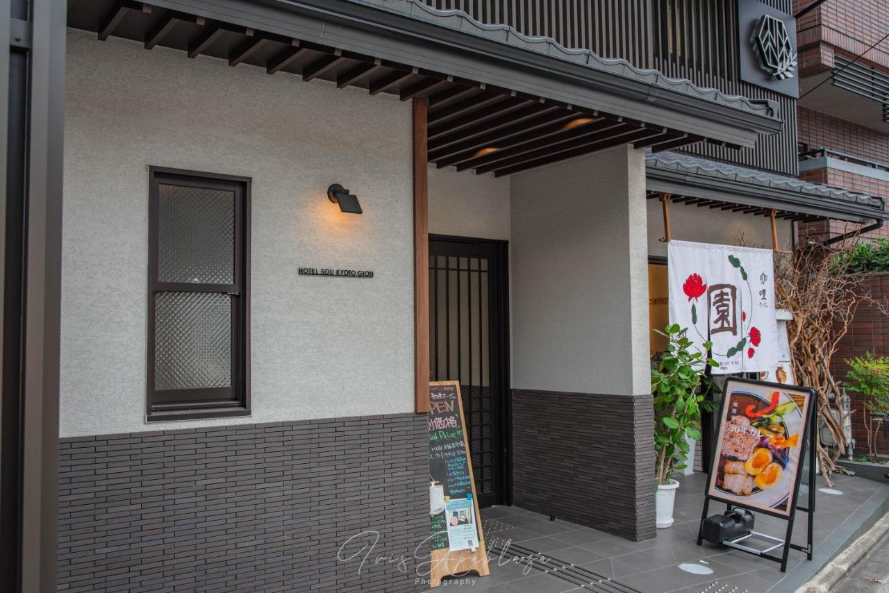 Hotel Sou Kyoto Gion Exterior photo