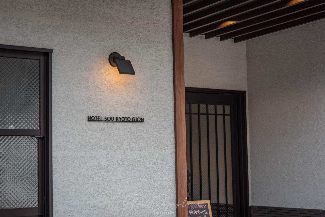 Hotel Sou Kyoto Gion Exterior photo