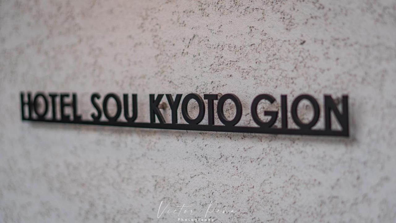 Hotel Sou Kyoto Gion Exterior photo